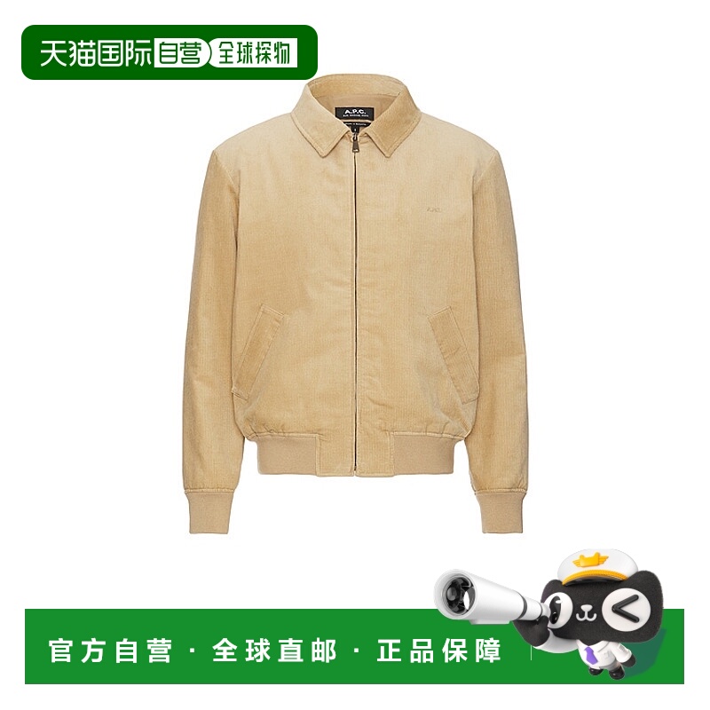 1h可退 潮奢 A.P.C. 男士 Gilles 套头上衣 COHHOH02706