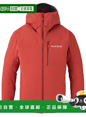 1h可退 mont-bell 男士户外风衣 1102580RD CO 红色 Freney Parka