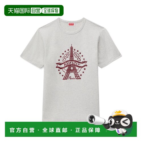 奢淘 Kenzo 埃菲尔铁塔图案T恤 男 FG65TS1664SG.