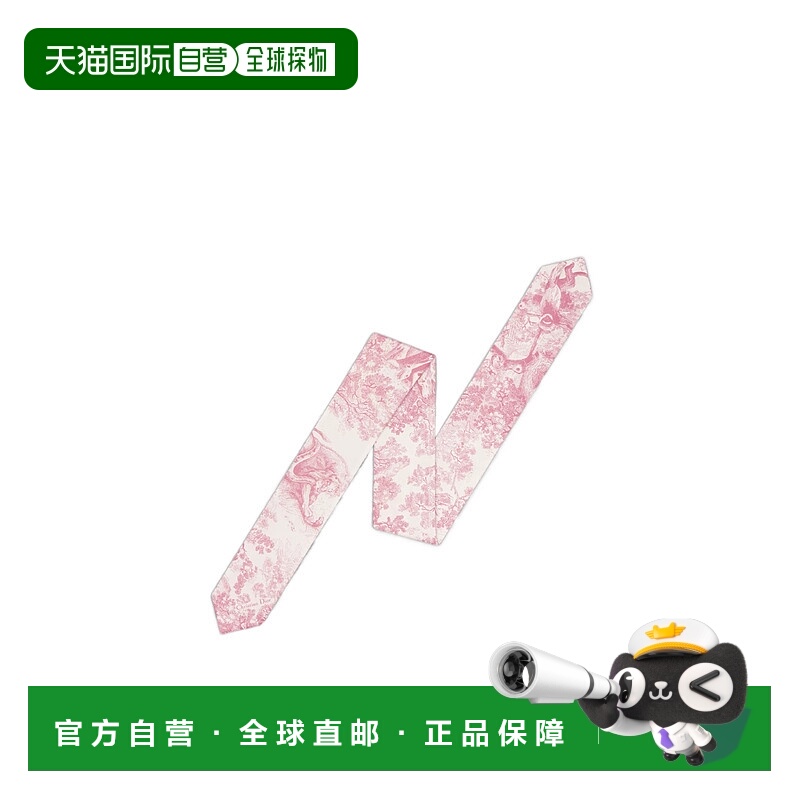 1h可退 DIOR 女士围巾 54JOU108I602C428 AW2025 粉红色 图案丝巾