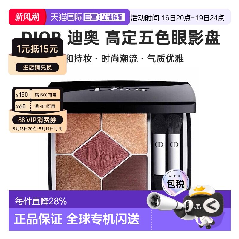 天猫国际探物中国香港