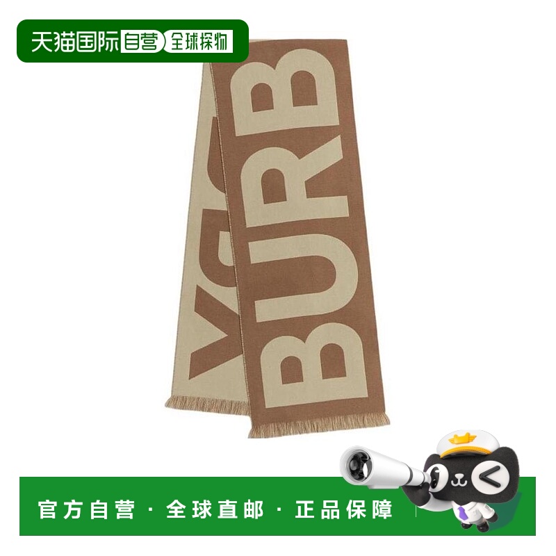 1h可退 burberry 男士 围巾披肩博柏利羊毛