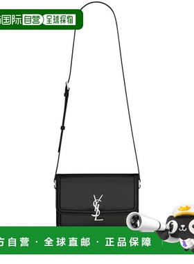 1h可退 潮奢 Saint Laurent 圣罗兰 男士 Solferino 单肩包 71103