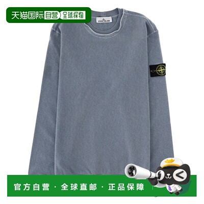 STONE ISLAND 男士卫衣 6100034S0060V0124 SS2026