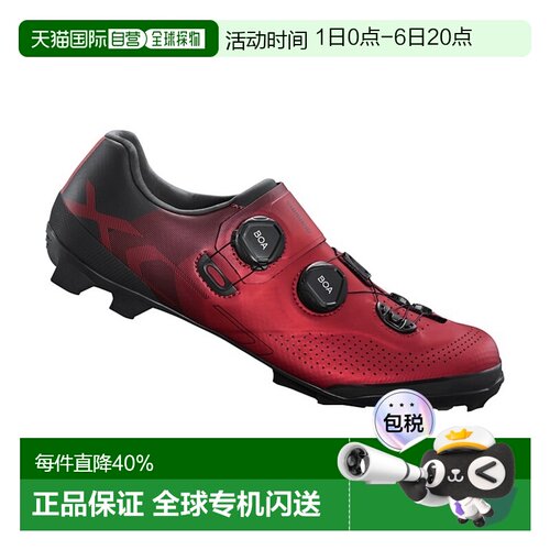 自营 禧玛诺SHIMANO SH-XC702山地车鞋宽型自行车锁鞋硬底鞋XC702