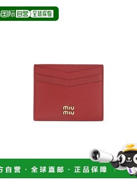 1h可退 潮奢 Miu Miu 缪缪 女士 卡套 5MC002ADT7卡包