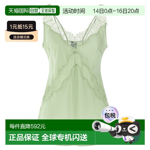 PINKO 女士睡衣睡裤 106623A385S86 SS2026 浅棕色 Top Lydia In
