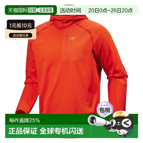 Arc'teryx Delta Pullover Hoody 男士技术性抓绒拉链卫衣始祖鸟