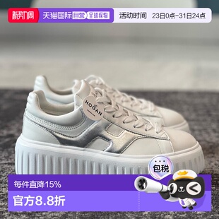 低帮板鞋 HOGAN女款 运动系带圆头时尚 情侣鞋 休闲鞋