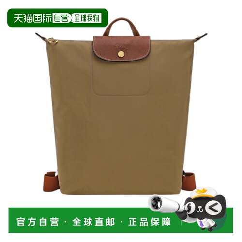 LONGCHAMP 男士双肩包 10284089510 AW2026 棕色 Le Pliage Origi