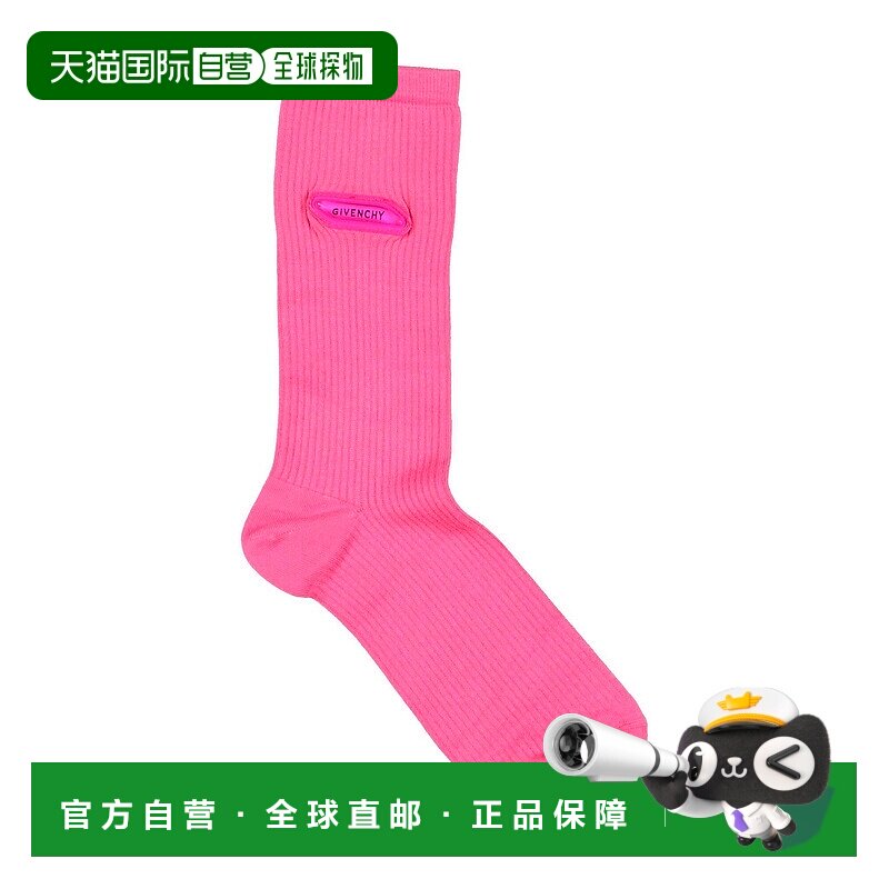 1h可退 潮奢 Givenchy 纪梵希 男士 短袜连裤袜 pink粉色 舒适时