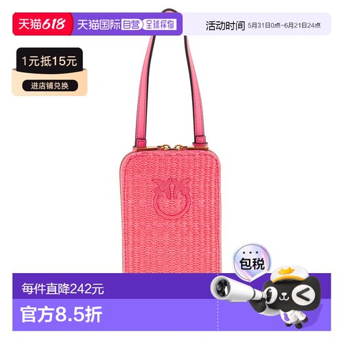 PINKO 女士手提包 106723A391N17Q SS2026 粉红色 Raffia smartph