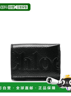 1h可退 CHLOÉ 女士钱包 C24WP45O21001 SS2025 黑色 Bikie Wallet