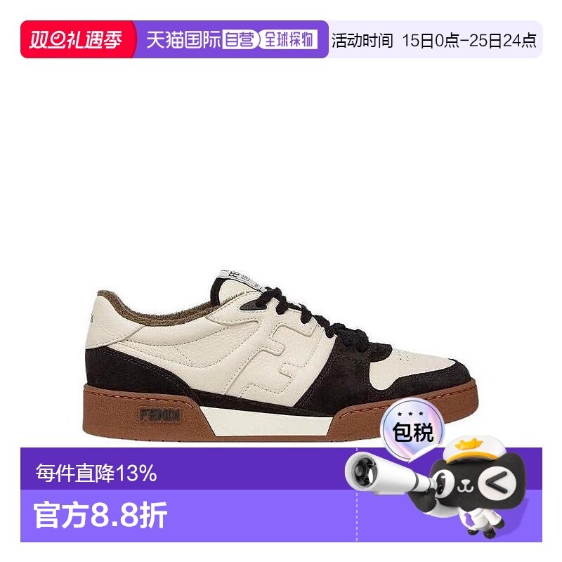 FENDI芬迪Match牛皮复古时尚女士系带板鞋8E8252