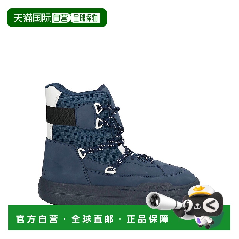 1h可退 潮奢 Moon Boot 月亮靴 男士 脚踝靴 blue蓝色 舒适时尚
