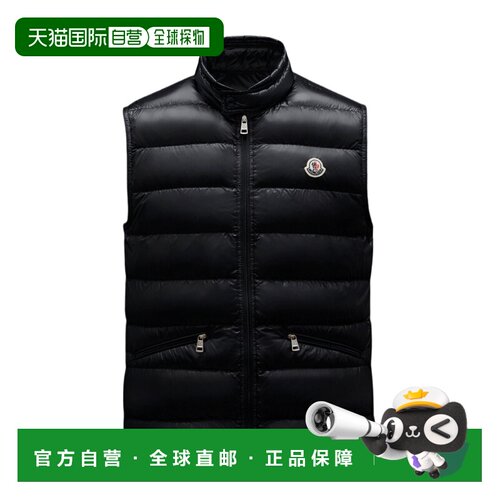 1h可退 奢淘 Moncler Gui 羽绒马甲 男 I10911A1070053029