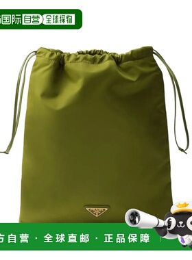 PRADA 女士手提包 1NK0012HG6077 SS2026 绿色 Prada Re-Nylon Po