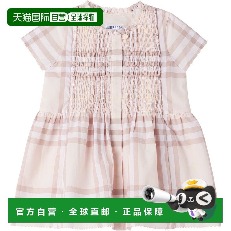1h可退 潮奢 Burberry 巴宝莉 女童 粉色 Check Cotton 婴儿连衣