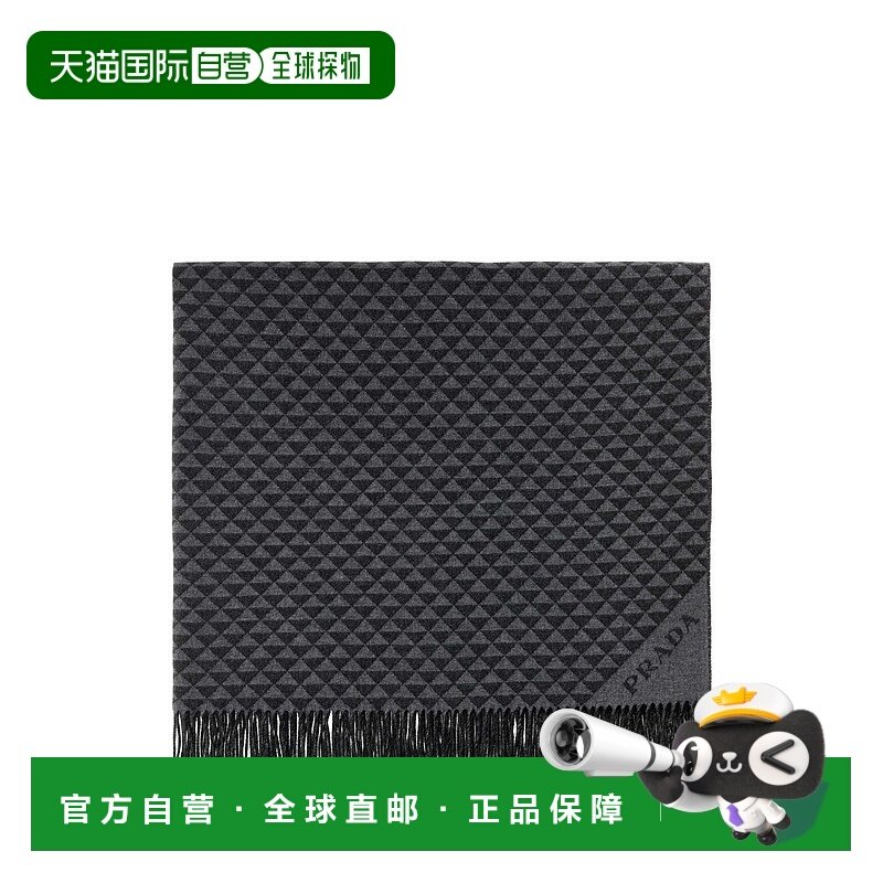 1h可退 潮奢 Prada 普拉达 女士 流蘇 Symbole 雙人毯 OX10132GAP