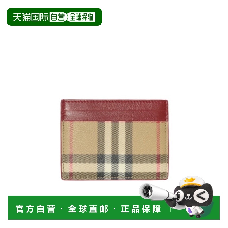 1h可退 BURBERRY 女士钱包 81163291 AW2025 花色 格纹卡包