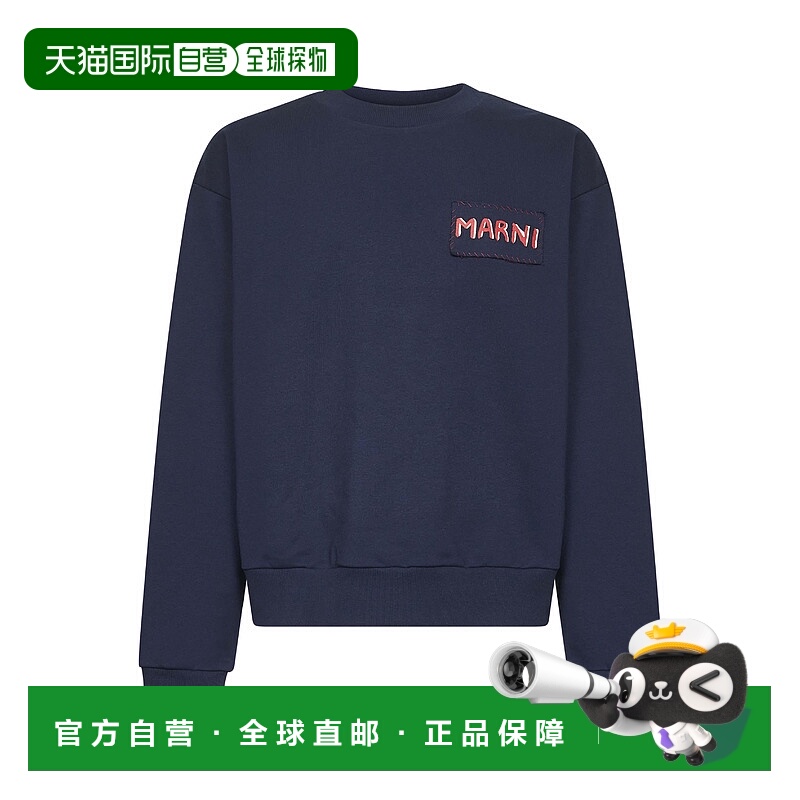 1h可退 MARNI 男士外套 FUMU0074X1UTC27500B95 AW2025 蓝色