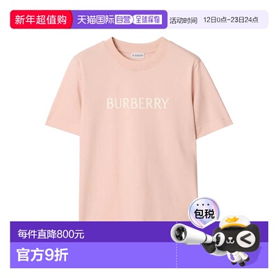 BURBERRY 女士T恤 8118976C2989 SS2026 紫色 FRANKIE WDMK