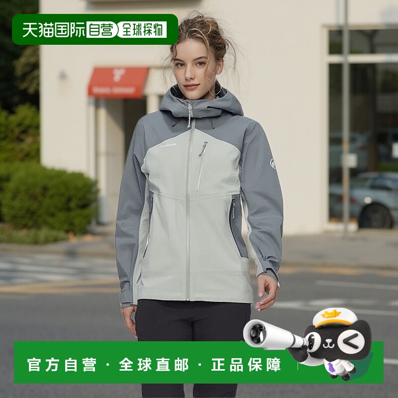 MAMMUT Alto Guide 硬壳夹克 女士猛犸象防风运动风衣防风衣羊毛