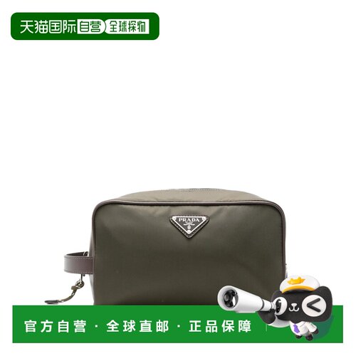 PRADA 男士钱包 2NA0022HE1F0334 CO 绿色 拉链手拿包