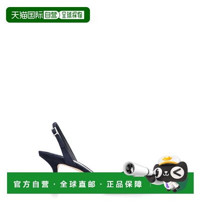 JIMMY CHOO 女士高跟鞋 ELSY70SUEMARINE SS2026 蓝色