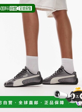 1h可退 潮奢 Puma 彪马 女士 Speedcat 男女通款金属感黑色训练鞋