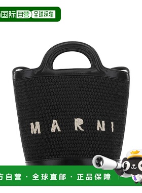 MARNI 女士水桶包 SCMP0056Q1P386000N99-47 SS2025手提包单肩包
