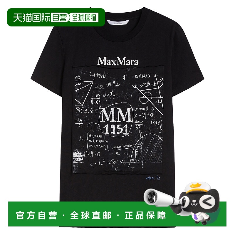 1h可退 MAX MARA 女士T恤 COLIBRI020 SS2025 黑色
