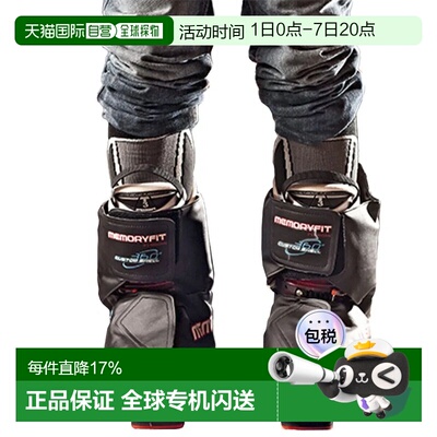 ATOMIC 记忆贴合 S 冷敷包 中性滑雪