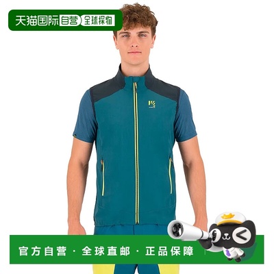 KARPOS Parete Evo 背心 男士防风夹克