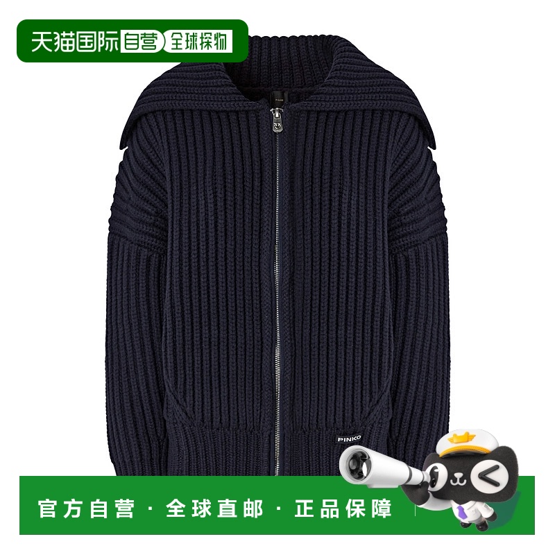 1h可退 PINKO 女士夹克 105637A2TQG83 AW2025 蓝色 GAVI 羊毛开