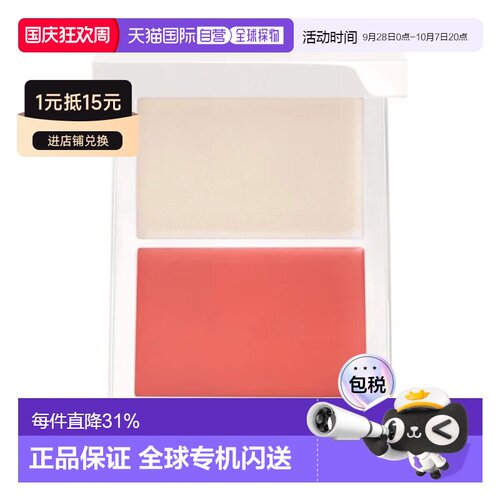效期至27年5月TF汤姆福特冬日光芒双效颊腮红高光盘正品