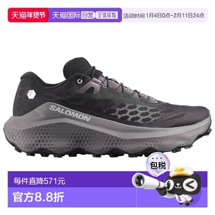 SALOMON Ultra Glide 4 越野跑鞋 中性