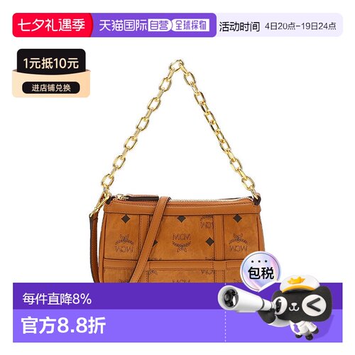MCM 专柜款 Delmy Visetos系列女士迷你单肩斜挎手提包 MWSFSTA02