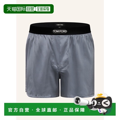 1h可退 TOM FORD 男士内裤 100338009814000 CO 灰色 Boxer short
