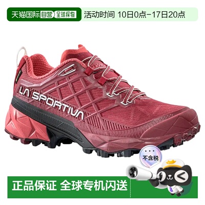 LA SPORTIVA Akyra II Goretex 徒步鞋 女士休闲鞋