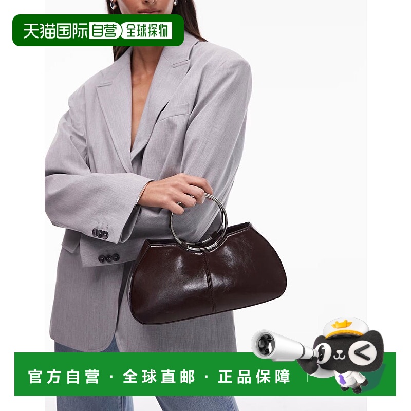 1h可退 潮奢 Topshop 女士 Griffith 金属圆环手柄巧克力色手提包