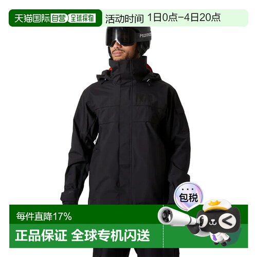 HELLY HANSEN Ullr D Shell 2.0 冲锋衣 中性海丽汉森户外夹克