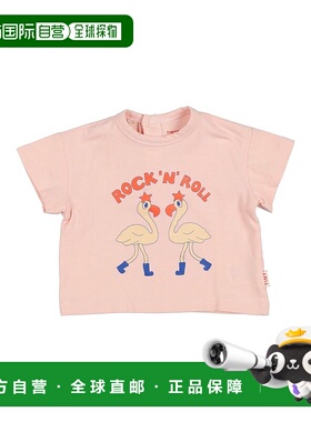 1h可退 潮奢 tinycottons 婴儿 T恤童装 pink粉色 舒适时尚