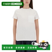 MARA 女士T恤 MAX PAPAYA 2521946041600112001 白色 SHIR