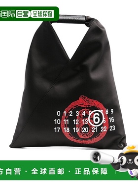 MM6 MAISON MARGIELA 男士手提包 S54WD0043P7364T8013斜挎包