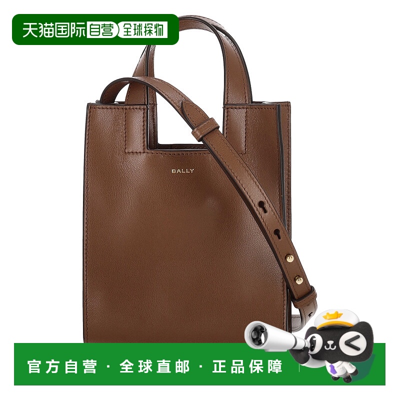 1h可退 潮奢 Bally 巴利 女士 標誌細節手提包 WAM04MVT769