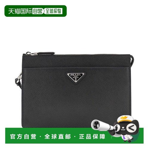 1h可退 潮奢 Prada 普拉达 男士 Saffiano 手拿包 2VF032VOOI9Z2