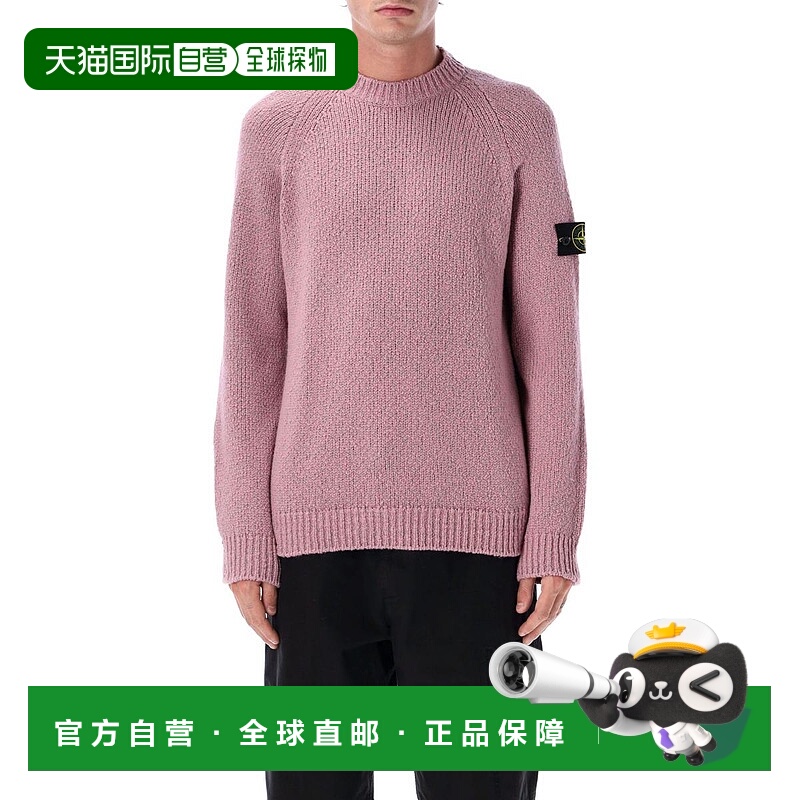 1h可退 STONE ISLAND 男士针织衫 25AS155100050S00N1V0M80羊毛