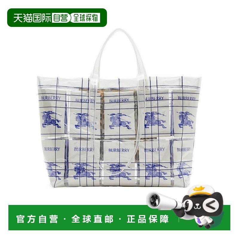 1h可退 burberry 男士 手拿包托特包手提包单肩包