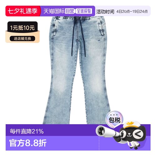 DIESEL 女士牛仔裤 A1276809M3201 AW2025 蓝色喇叭裤
